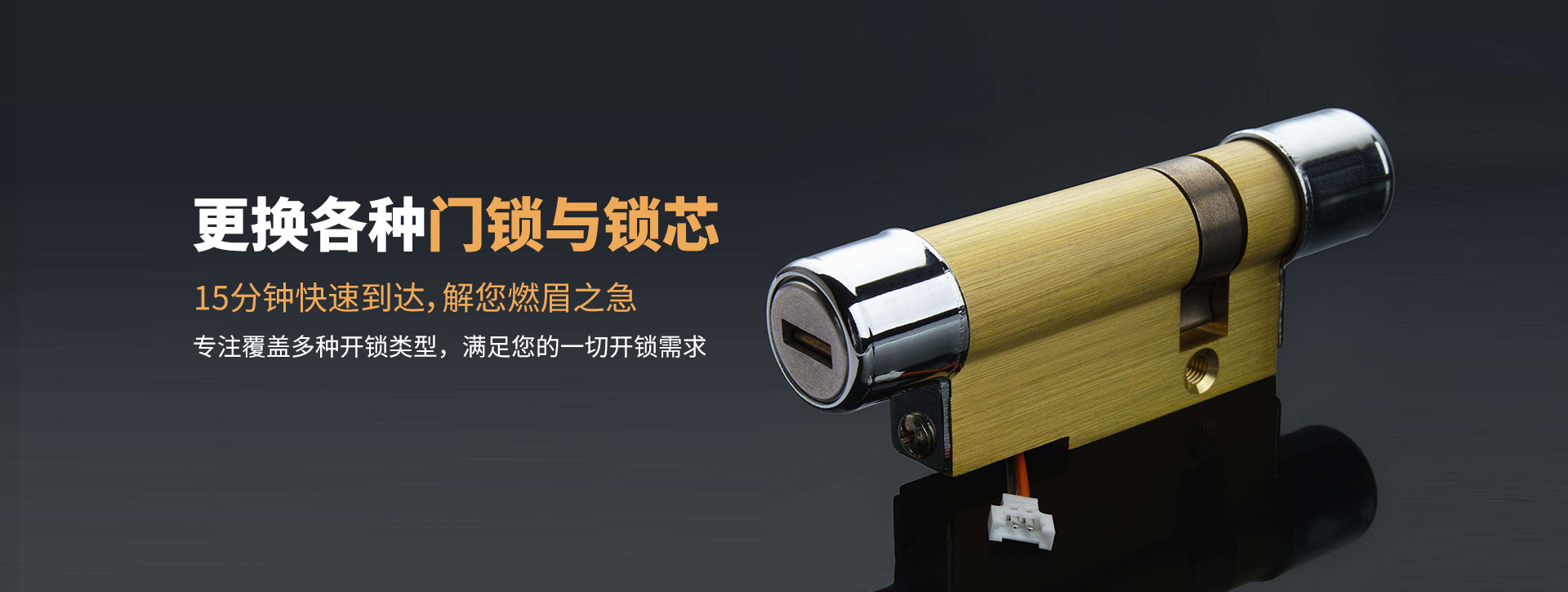 昌都昌都县banner03