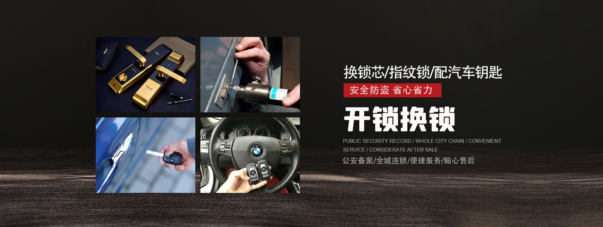 昌都昌都县banner01