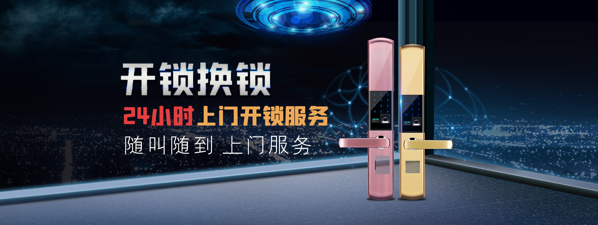 昌都昌都县banner02