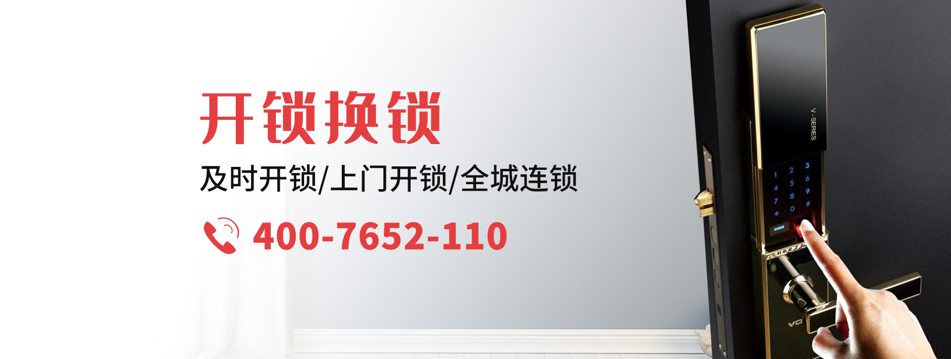 昌都昌都县banner